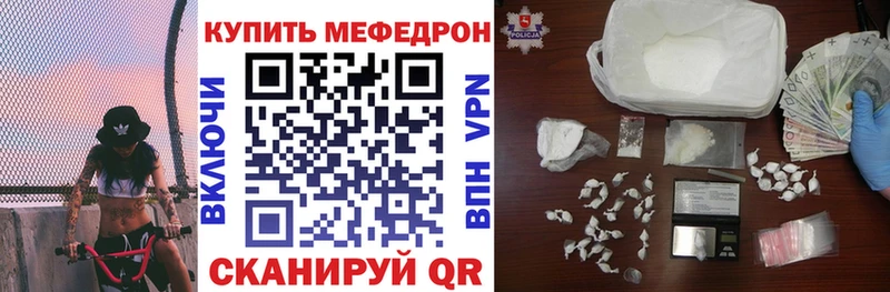 Все наркотики Себеж кракен вход Alpha PVP Меф Канабис Амфетамин