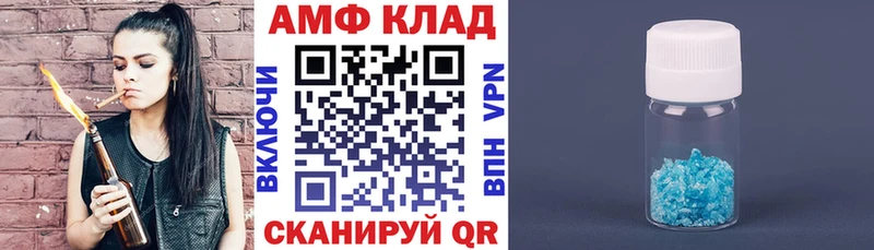 Амфетамин VHQ  Себеж 