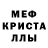 Метадон белоснежный Stas Snezhkov