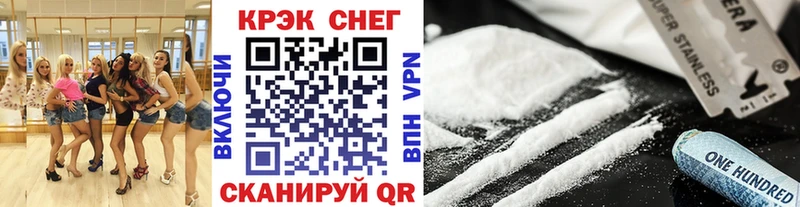 Кокаин Эквадор  Себеж 