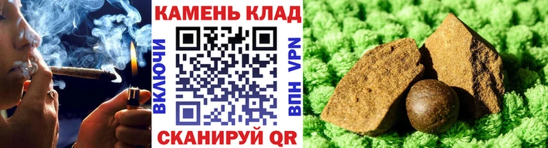 Гашиш Изолятор  купить наркотик  Себеж 