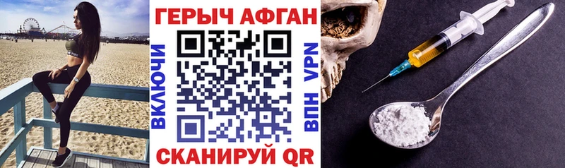 ГЕРОИН гречка  ОМГ ОМГ ссылки  Себеж 