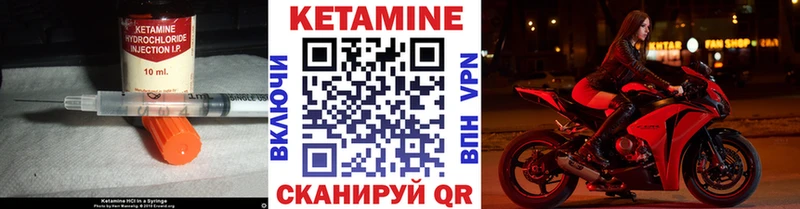 где купить наркоту  darknet официальный сайт  Кетамин ketamine  Себеж 