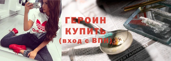 метамфетамин Майский
