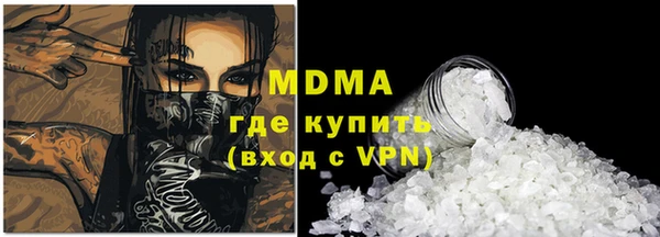 кокс Магас