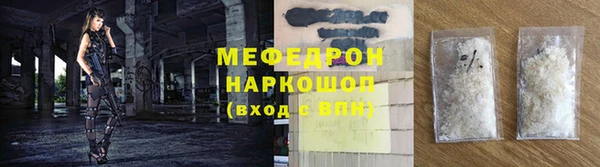 таблы Лихославль