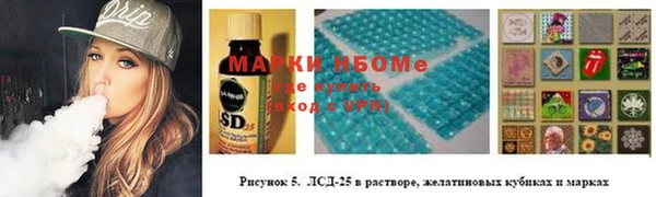 метамфетамин Майский