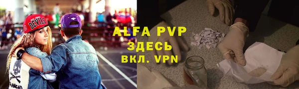мяу мяу мука Уссурийск