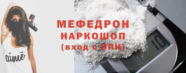 таблы Лихославль