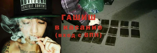 кристаллы Новочеркасск