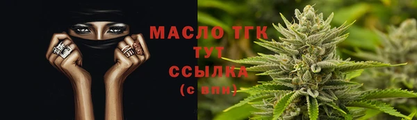 меф Липки