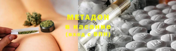 первитин Одинцово