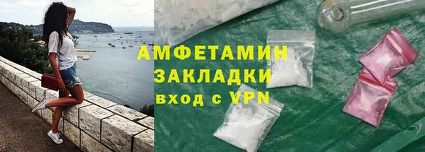 мяу мяу мука Уссурийск