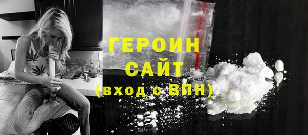 кристаллы Новочеркасск