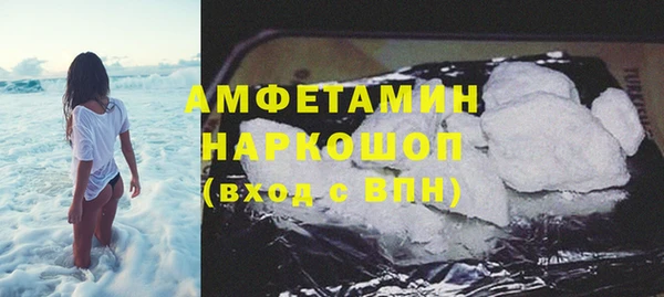 метамфетамин Майский