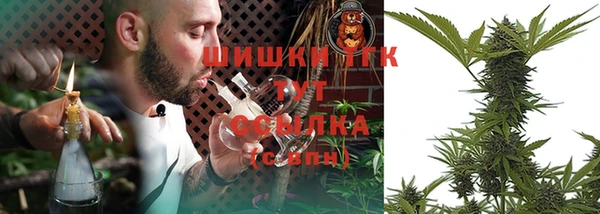 метамфетамин Майский