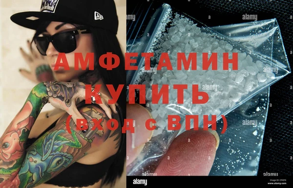 марки lsd Волгодонск