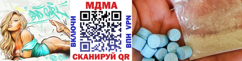 МДМА VHQ  кракен tor  Себеж 