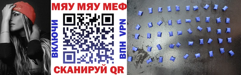 omg ТОР  наркошоп  Себеж  Мефедрон 4 MMC 