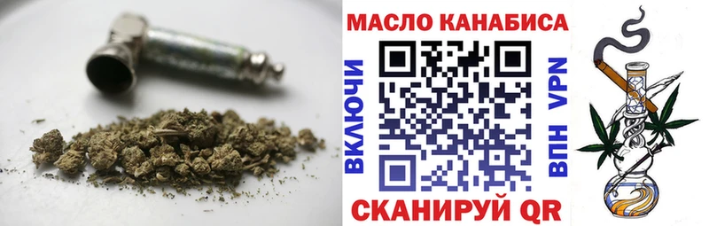 ТГК вейп с тгк  mega вход  Себеж  дарнет шоп 